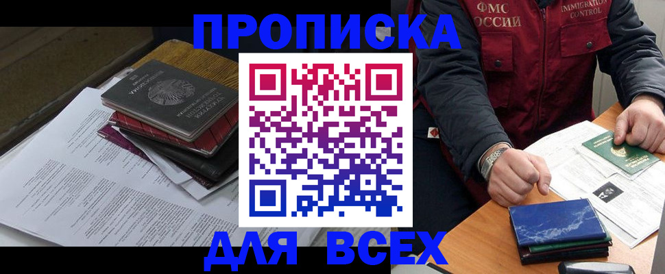 регистрация для дет. сада в Тюменской области