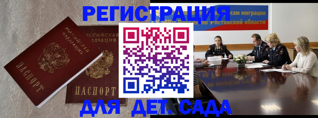 прописка для кредита в Тюменской области