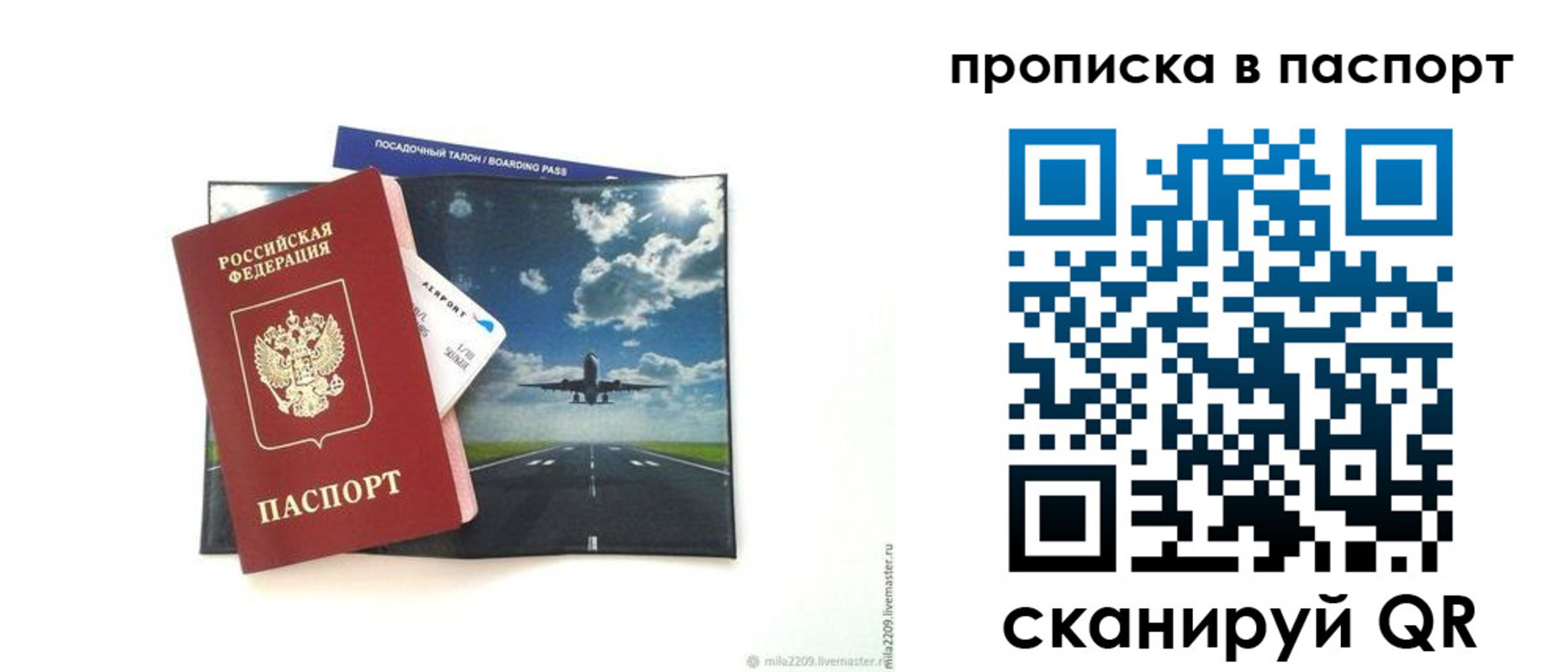 миграционный учет в Тюменской области