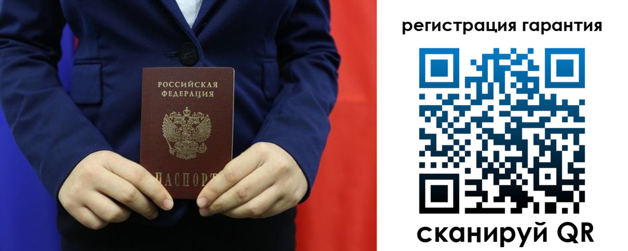 миграционный учет в Тюменской области